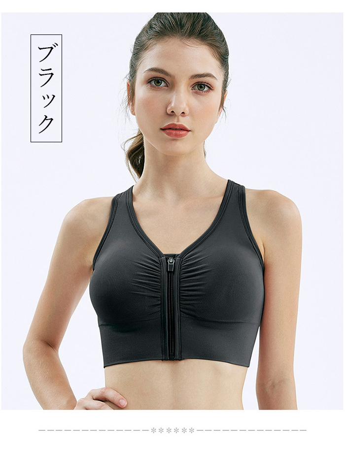ヨガウェア ブラトップ パット付 トップス レディース ヨガ スポーツブラ ランニング フィットネス おしゃれ | ブランド登録なし | 02