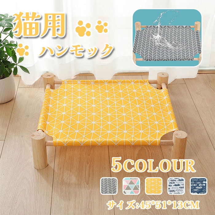 猫用 ベッド 夏 ハンモック ペットベット 猫用 ベッド キャットハンモック 窓 日向ぼっこ かわいい｜yukiansyoppu｜04