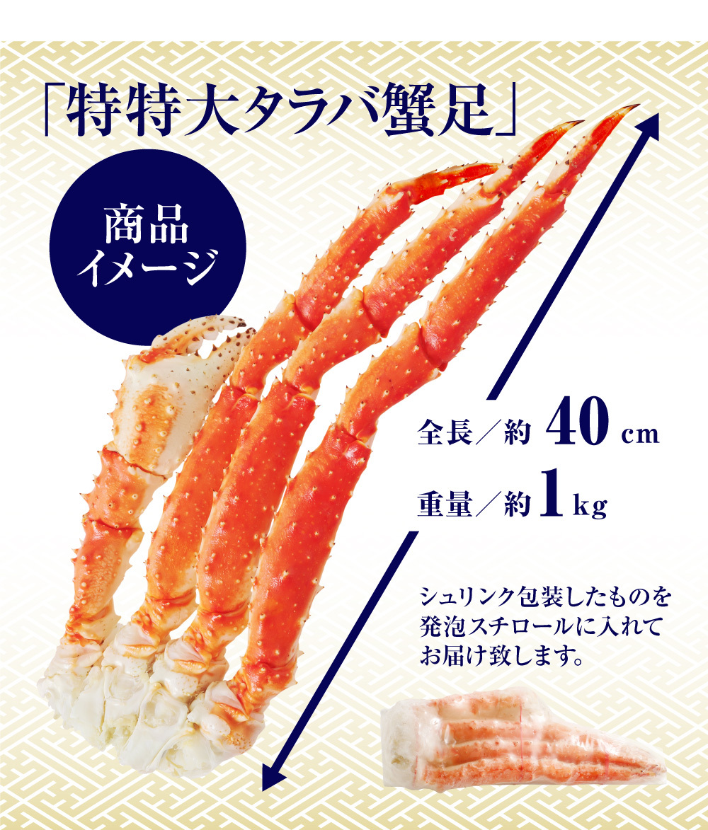 特大ボイルタラバ蟹足 1kg前後 食べ応えのあるボリュームとプリップリの食感 かに カニ たらば蟹 タラバガニ 極太 棒肉 カニ鍋 焼きガニ ギフト  : tarabagani-1000 : 雪国物語 - 通販 - Yahoo!ショッピング