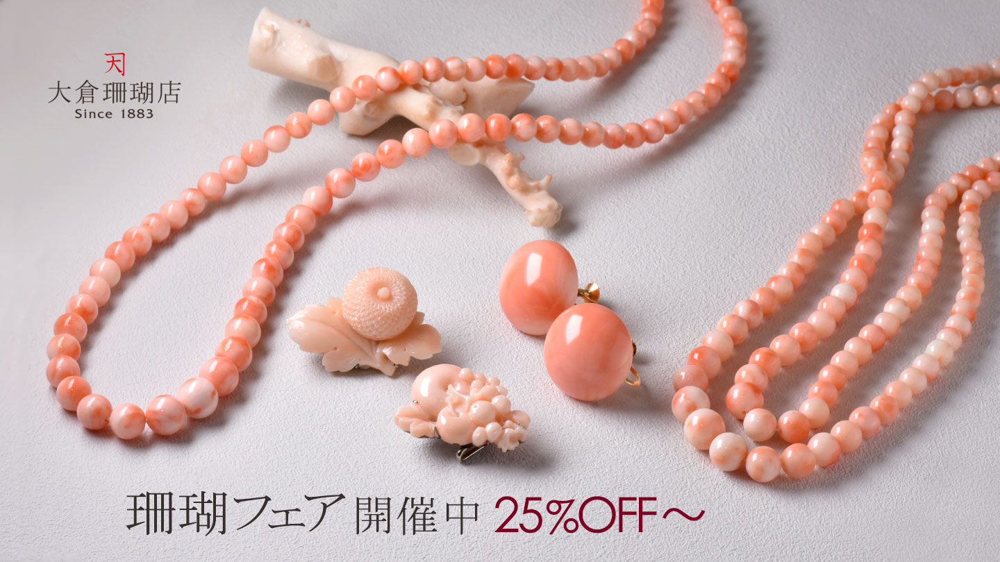 大珠 于天然桃珊瑚K18ペンダントトップ10.6mm K18WG 血赤珊瑚 丸珠約10mm ペンダントトップ : ユキコ オオクラ 大倉