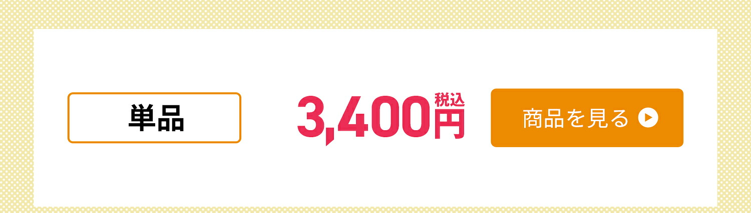 目鼻ケア 乳酸菌ヘルベ 30粒 30日分