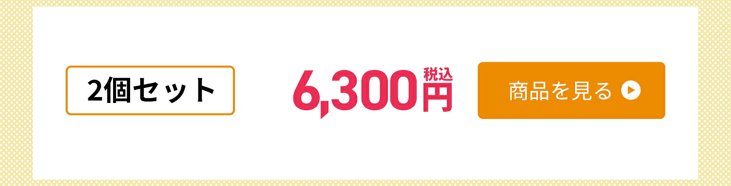 目鼻ケア 乳酸菌ヘルベ 30粒 30日分 2個セット