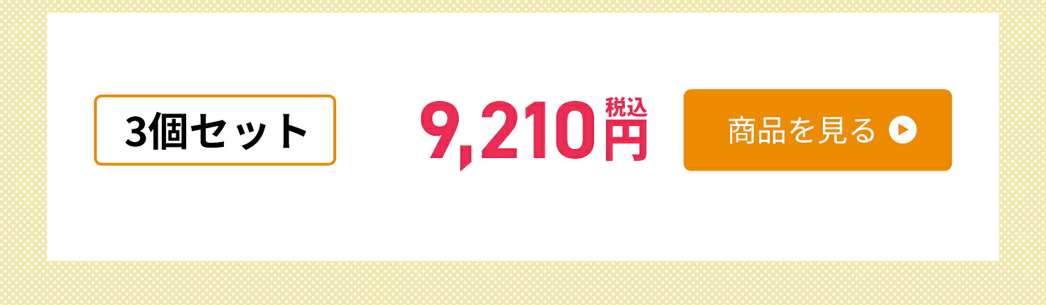 目鼻ケア 乳酸菌ヘルベ 30粒 30日分 3個セット