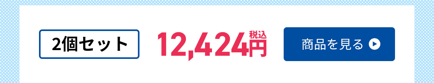 毎日骨ケア MBP(R) ライチ風味30本 2個セット