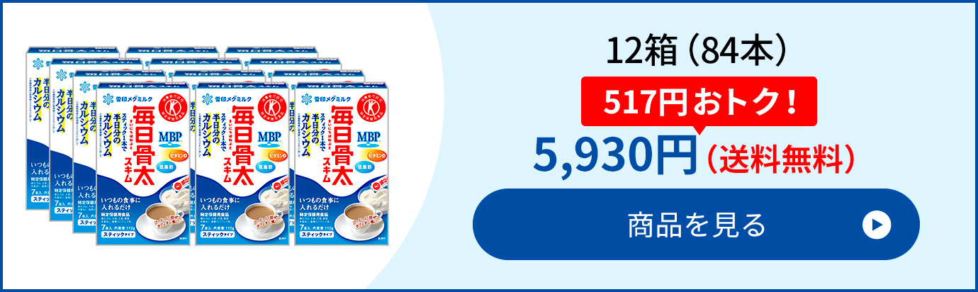 毎日骨太 スキム スティックタイプ 16g×7本 12箱