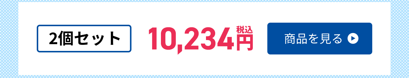 ガセリ菌SP株 30日分 2個セット