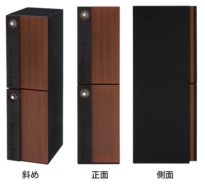 宅配ボックス大容量1ドア jac95-BK/WH＜玄関 エントランス 軒先 宅配