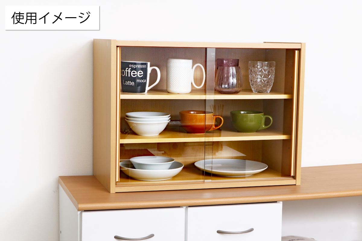 ミニ食器棚 6044 ＜キャビネット キッチン 台所 整理 整頓 収納