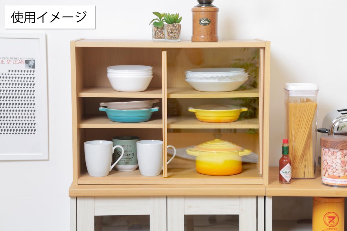 ミニ食器棚 6044 ＜キャビネット キッチン 台所 整理 整頓 収納