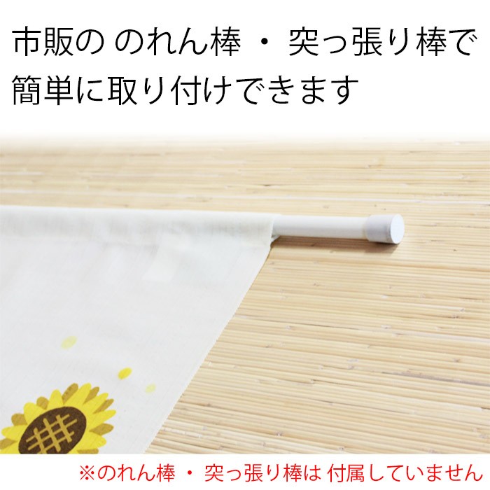 【定価13,000円❣️】春夏秋冬　となりのトトロ のれん4枚セット 楽天市場】ジブリ となりのトトロ のれん 四季4枚セット 85