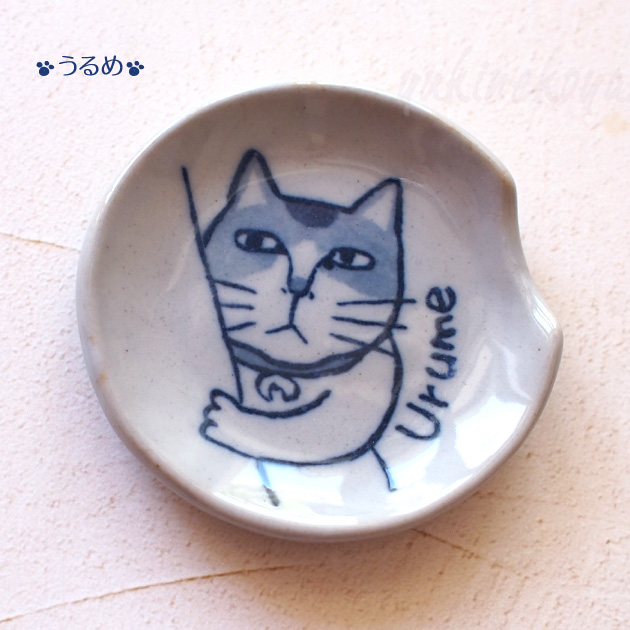 猫のお箸置き 岡本肇 やんちゃ猫 ばら売り 日本製 瀬戸焼 和風 和陶器