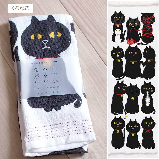 今治タオル（imabari towel） 猫 手ぬぐいタオル 布ごよみ 日本製 今治