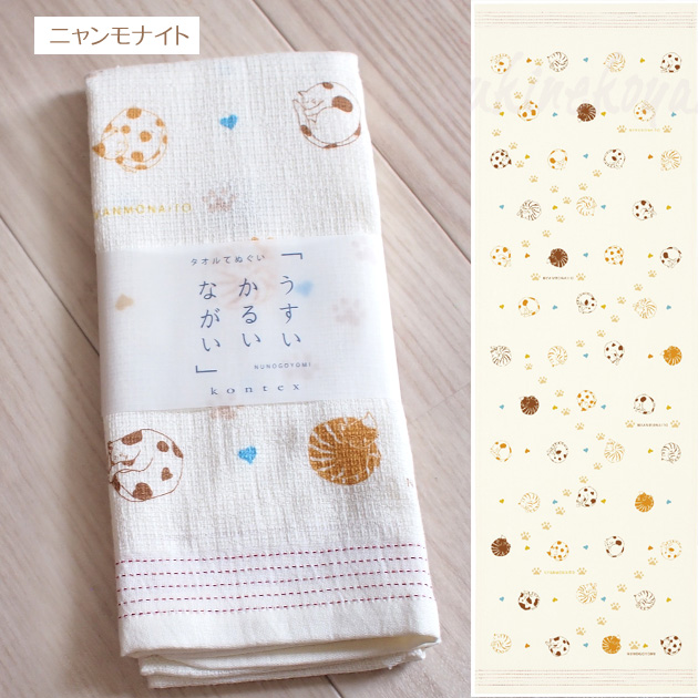 新品未開封 くれいじーまぐねっと まぐねっこ感謝祭 タオル 楽天市場】1個110.4円【送料無料】【開運招福 おみくじ刺繍