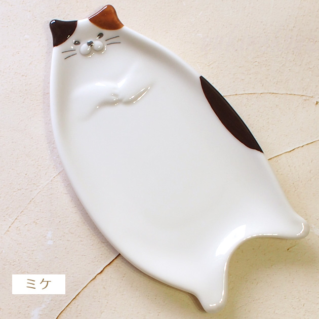 猫 お皿 ねこざら プレート 猫型ダイカット 立体お手手 小皿 取り皿