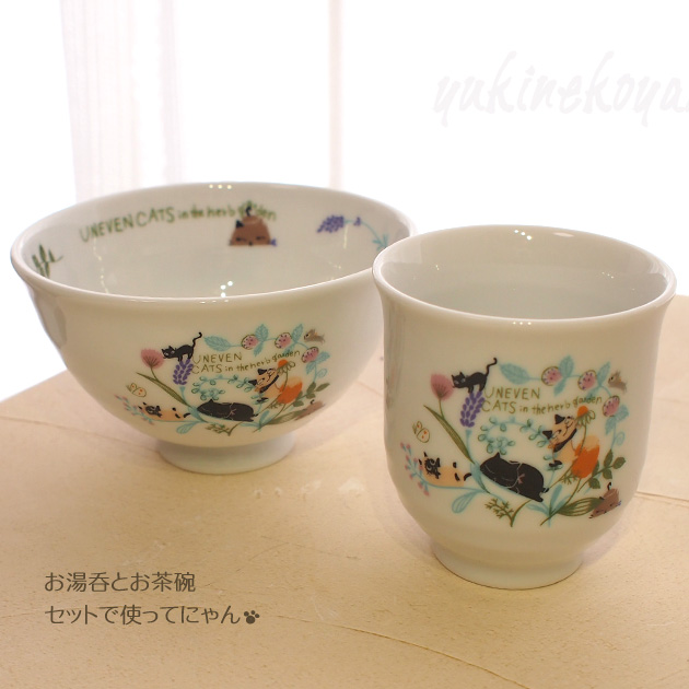 福袋 小どんぶり お茶碗 猫 FLOWER アニーブン シンジカトウ フラワー 食器・サービングウェア