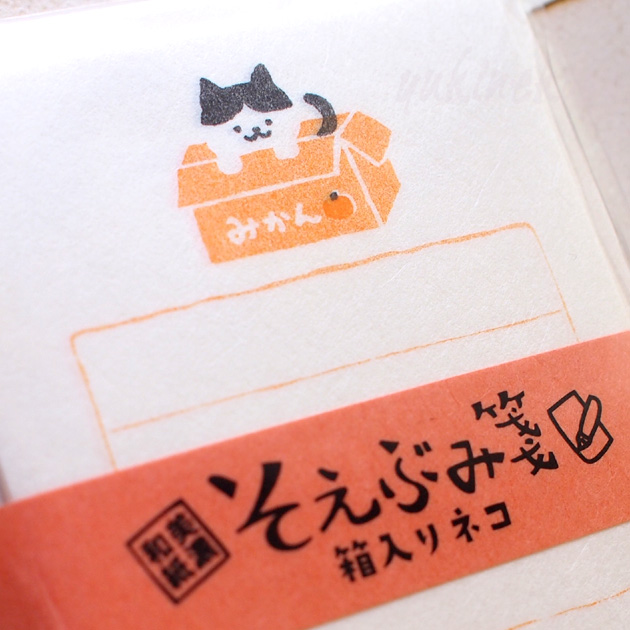 通販 送料無料  ミニレターセット 猫 そえぶみ箋 古川紙工業 日本製 美濃和紙 封筒・はがき・レター用品