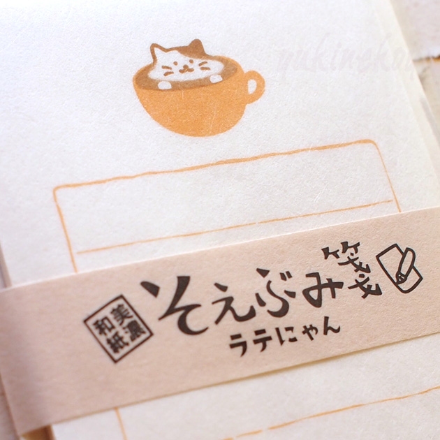 猫 ミニレターセット そえぶみ箋 美濃和紙 日本製 古川紙工業