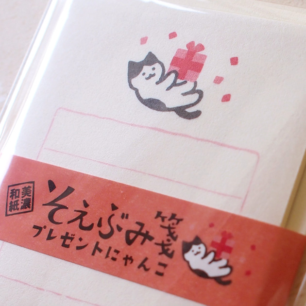古川紙工 ミニギフトレター ブルー ネコ かわいい 美濃和紙 日本