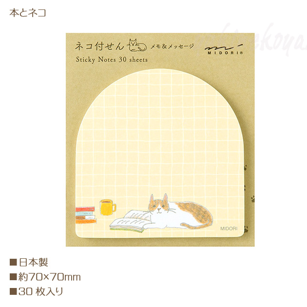 しもつけさま専用　水戸童　「猫」　日本画１２号　直筆サイン・落款・共シール有り 中外陶園 招き猫 瀬戸型 染付 左手 3号｜Discover Japan 公式