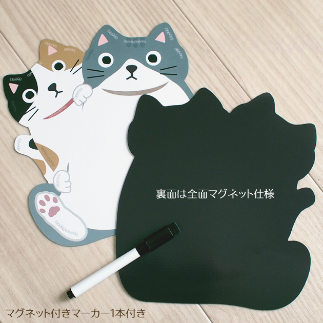 猫 なかよしねこ マグネットメモ ペン付き 猫型 メッセージボード
