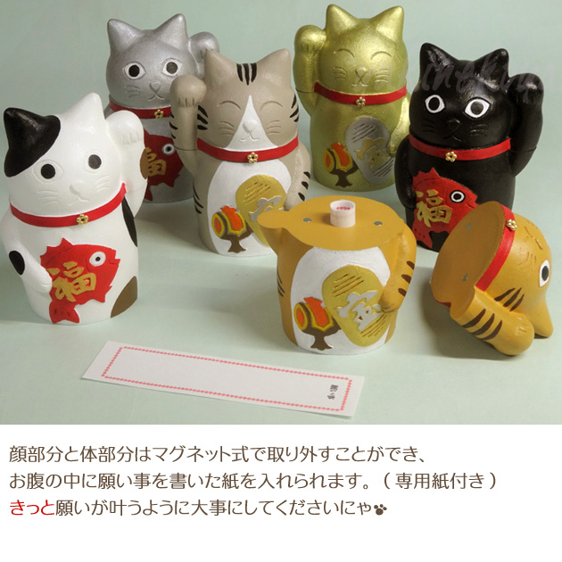 招き猫セット Amazon.co.jp: 招き猫 開運 神田神社 ツインセット 金銀猫 風水