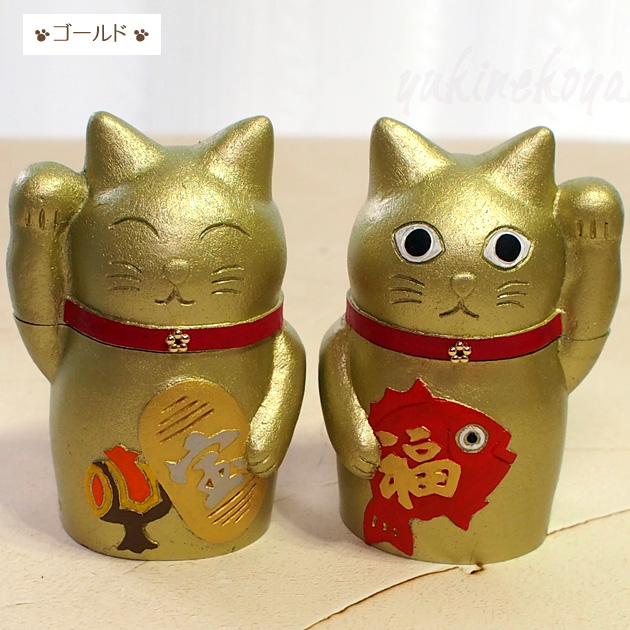 招き猫 Kit Cat 右手招き 左手招き リバーシブル 両面招き猫