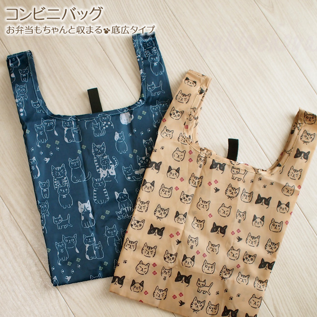 Yahoo! Yahoo!ショッピング(ヤフー ショッピング)猫 コンビニバッグ エコバッグ 折りたたみ マチ広 のあぷらす レジ袋型 ショッピングバッグ マイバッグ 猫柄 かわいい 猫雑貨 猫グッズ ネコグッズ キャット