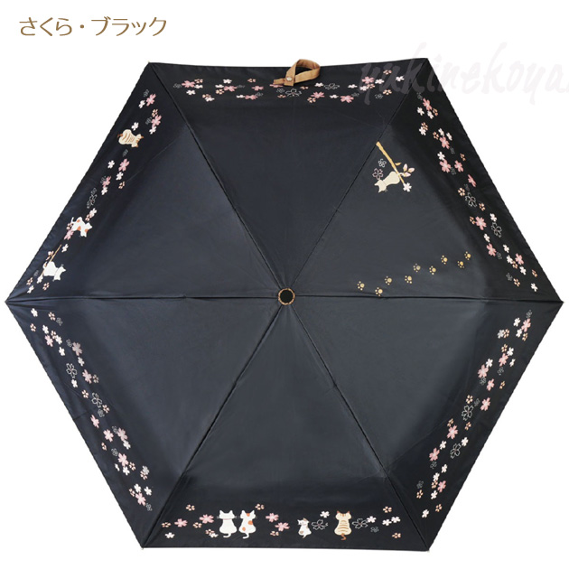 猫柄 晴雨兼用折りたたみ日傘 UVカット99.9％ 遮光率100％ 傘