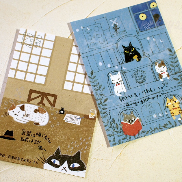 猫のポストカード Shinzi Katoh 宮沢賢治幻燈館 猫の事務所 吾輩は猫で