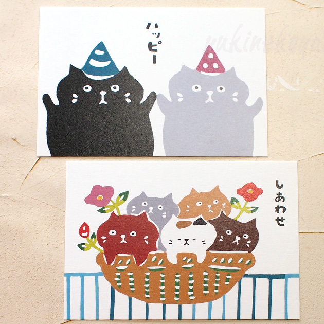 猫のポストカード はねうたゆみこ 絵葉書 絵はがき 暑中見舞い