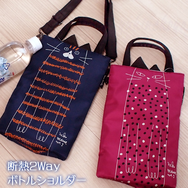 Aさん♡ ペットボトルカバー ペットボトルカバー ボトルカバー かわいい 可愛い プチ