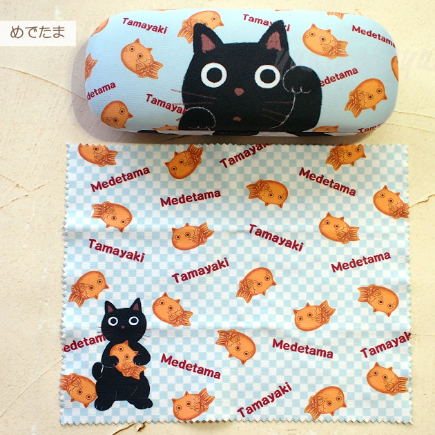 メガネケース 猫柄 メガネ拭き付き ハードケース 眼鏡入れ 眼鏡ケース