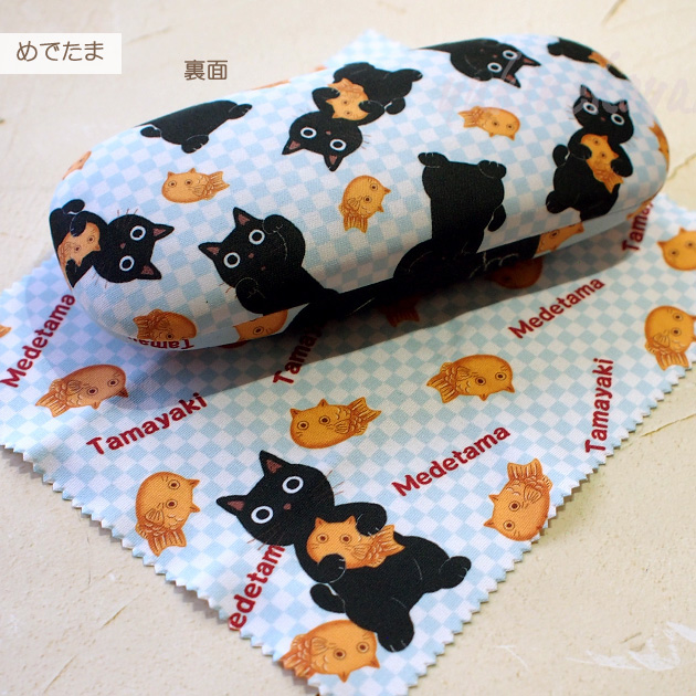 メガネケース 猫柄 メガネ拭き付き ハードケース 眼鏡入れ 眼鏡ケース