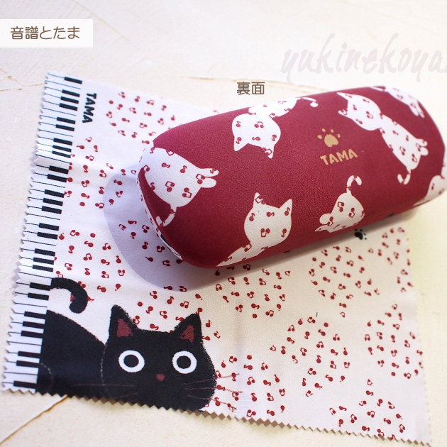 メガネケース 猫柄 メガネ拭き付き ハードケース 眼鏡入れ 眼鏡ケース