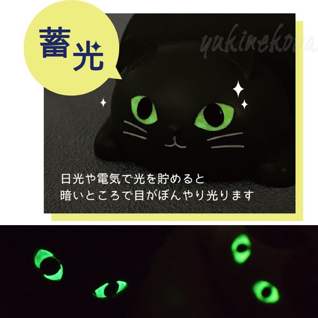 猫 ネコ スマホスタンド 目が光る猫のスマホスタンド 蓄光 ミケ 黒 猫