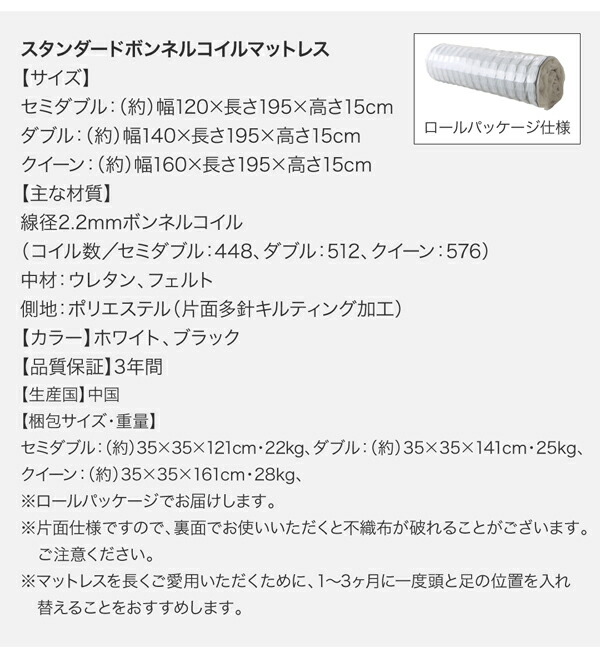 正規品 モダンデザインローベッド プレミアムボンネルコイルマットレス付き ナローステージ ダブル フレーム幅160 組立設置付 【1686195042】(61656円)