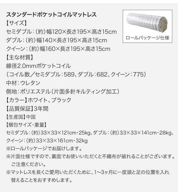 正規品 モダンデザインローベッド プレミアムボンネルコイルマットレス付き ナローステージ ダブル フレーム幅160 組立設置付 【1686195042】(61656円)