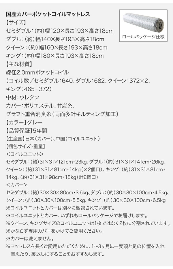 正規品 モダンデザインローベッド プレミアムボンネルコイルマットレス付き ナローステージ ダブル フレーム幅160 組立設置付 【1686195042】(61656円)