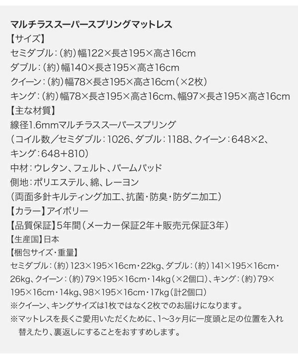 正規品 モダンデザインローベッド プレミアムボンネルコイルマットレス付き ナローステージ ダブル フレーム幅160 組立設置付 【1686195042】(61656円)
