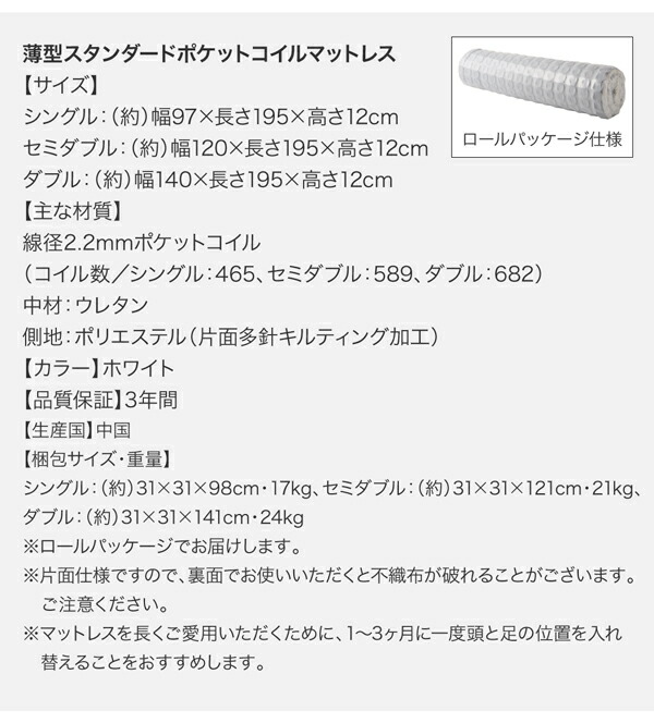 お買い得！ お客様組立 布団が収納できるチェストベッド マルチラススーパースプリングマットレス付き セミダブル 【RIZ1705849722】(62375円)