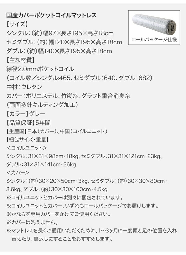 お買い得！ 鏡面光沢仕上げ　棚・コンセント付きモダンデザインすのこベッド プレミアムポケットコイルマットレス付き ダブル 組立設置付 【1589955091】(58137円)