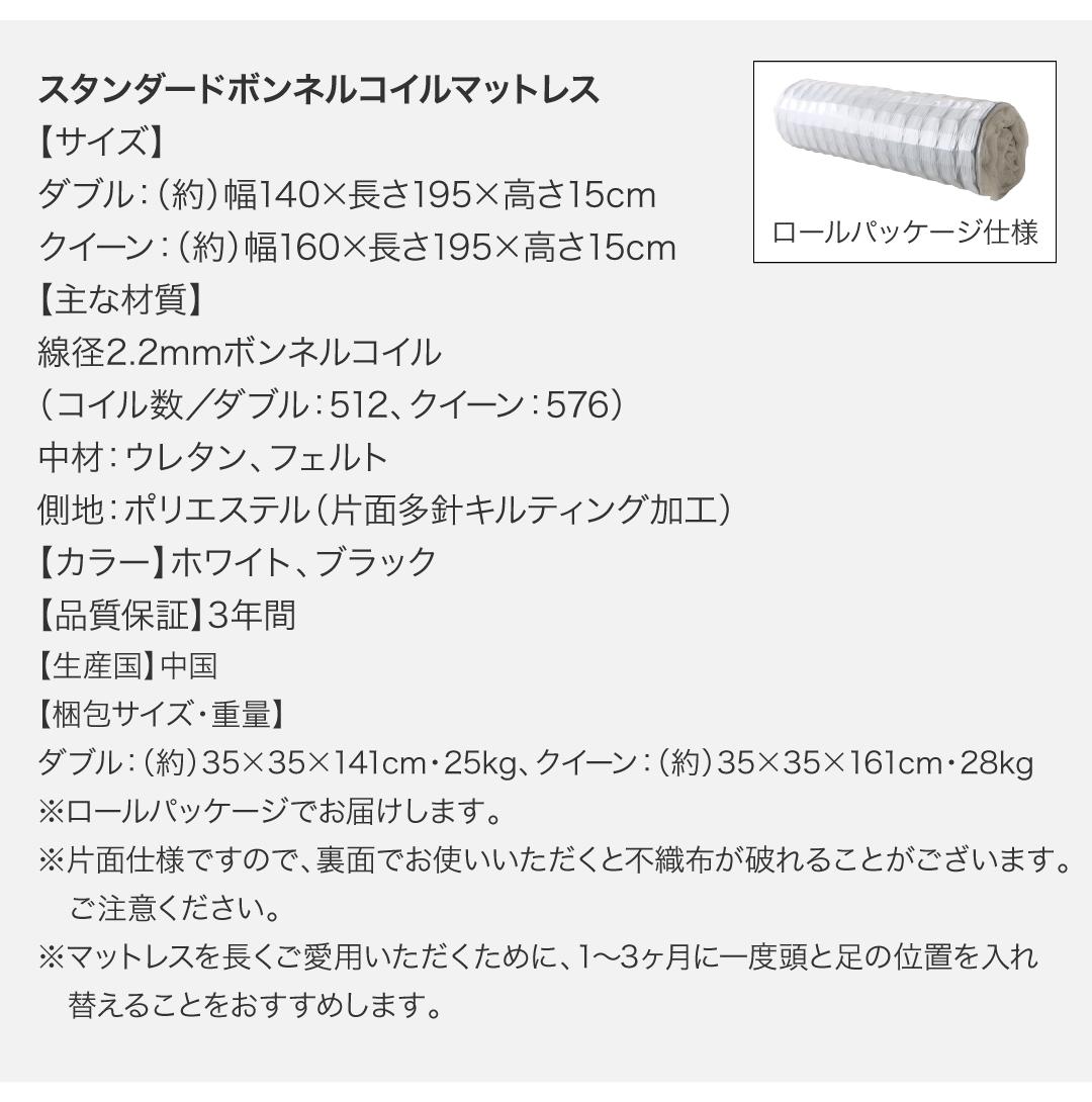 ★最終価格★ ベッド ベット ダブル クイーン D Q ベッドフレーム マットレス付 背もたれ ヘッドレスト マルチラススーパースプリングマットレス付き クイーン 組立設置付 【BCD2578324712】(94277円)