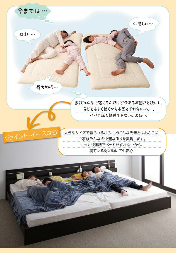 ⭐公式品⭐ 親子で寝られる・将来分割できる連結ベッド ベッドフレームのみ ダブル 【ZYX1126178664】(41179円)