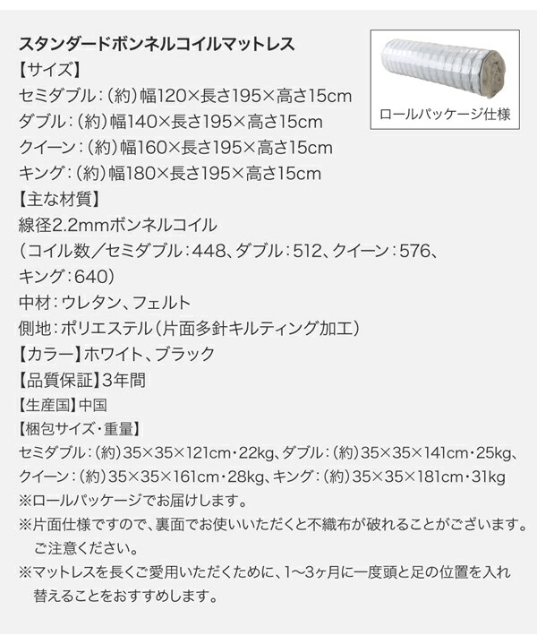 【新品 未使用 日本製】 モダンデザインローベッド プレミアムボンネルコイルマットレス付き ナローステージ ダブル フレーム幅160 組立設置付 【YWU1643445135】(60093円)