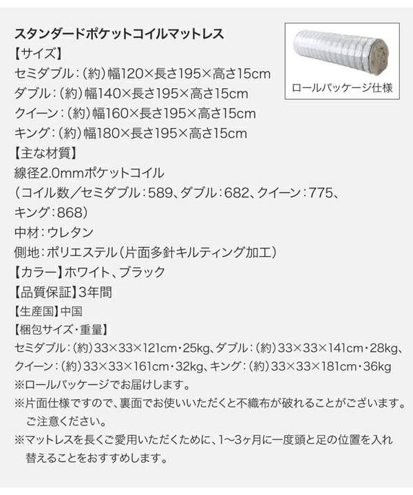 【新品 未使用 日本製】 モダンデザインローベッド プレミアムボンネルコイルマットレス付き ナローステージ ダブル フレーム幅160 組立設置付 【YWU1643445135】(60093円)