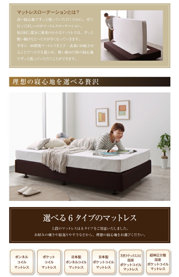 【値下げ】 ホテル仕様デザインダブルクッションベッド 超体圧分散国産ポケットコイルマットレス セミダブル 【XUR1871228960】(68422円)