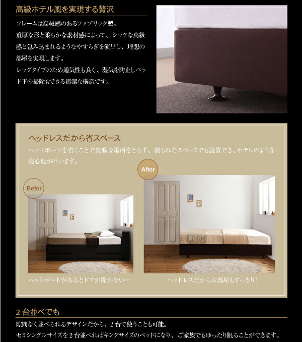 【値下げ】 ホテル仕様デザインダブルクッションベッド 超体圧分散国産ポケットコイルマットレス セミダブル 【XUR1871228960】(68422円)