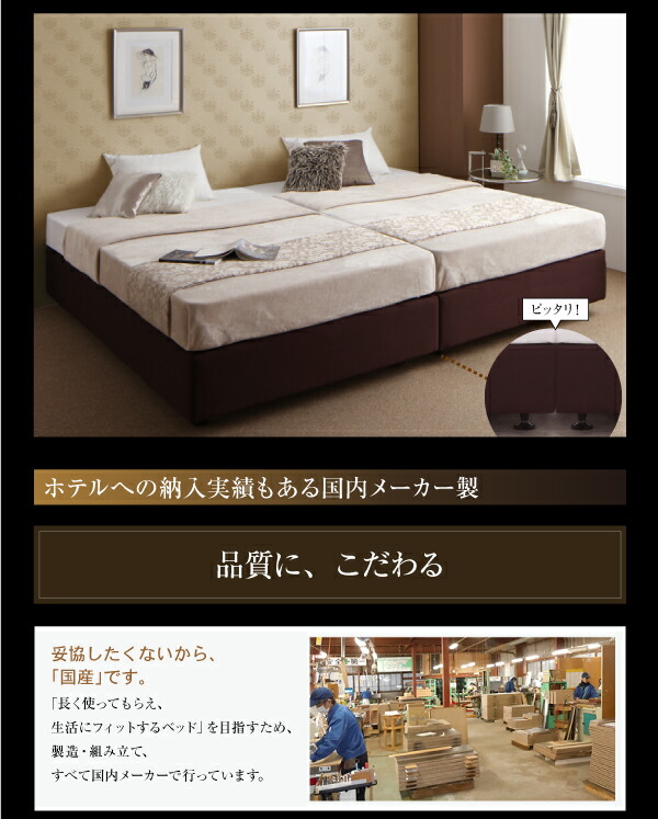 【値下げ】 ホテル仕様デザインダブルクッションベッド 超体圧分散国産ポケットコイルマットレス セミダブル 【XUR1871228960】(68422円)