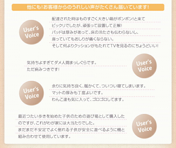 【最終値下げ】 こたつと合わせるソファ こたつに合わせるフロアコーナーソファ L字 マット部分サイズ 142×142cm 厚さ40mm 【3347193666】(21922円)