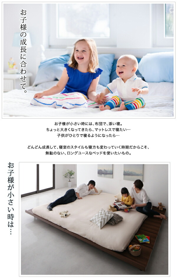 25【新品未使用】 デザインファミリーベッド マルチラススーパースプリングマットレス付き ワイドステージ ワイドK240(SD×2) フレーム幅280 【WSO3007250708】(109961円)